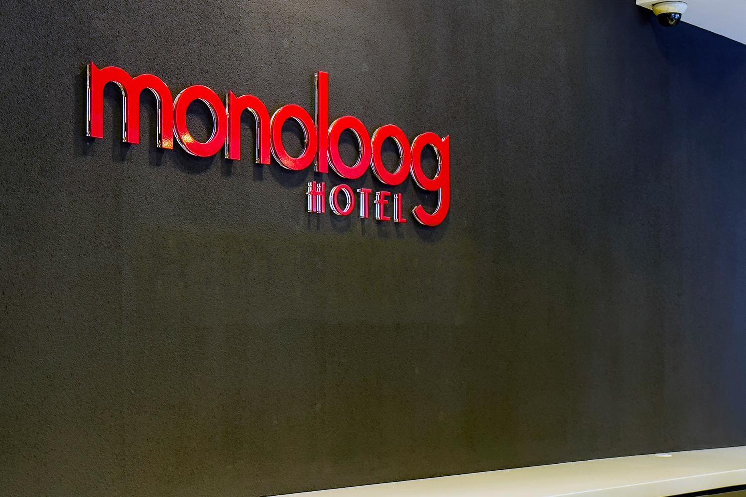 Monoloog Hotel Palembang Palimbão Exterior foto